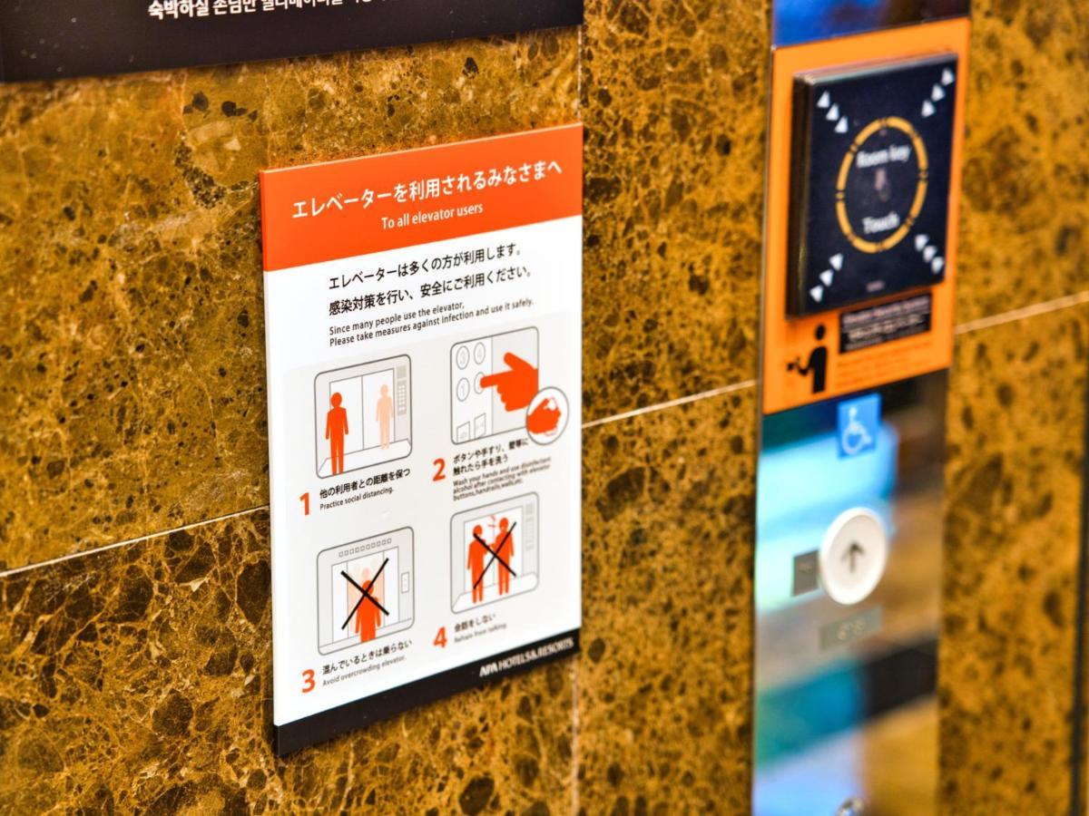 Apa Hotel Nishifunabashi Ekimae Εξωτερικό φωτογραφία