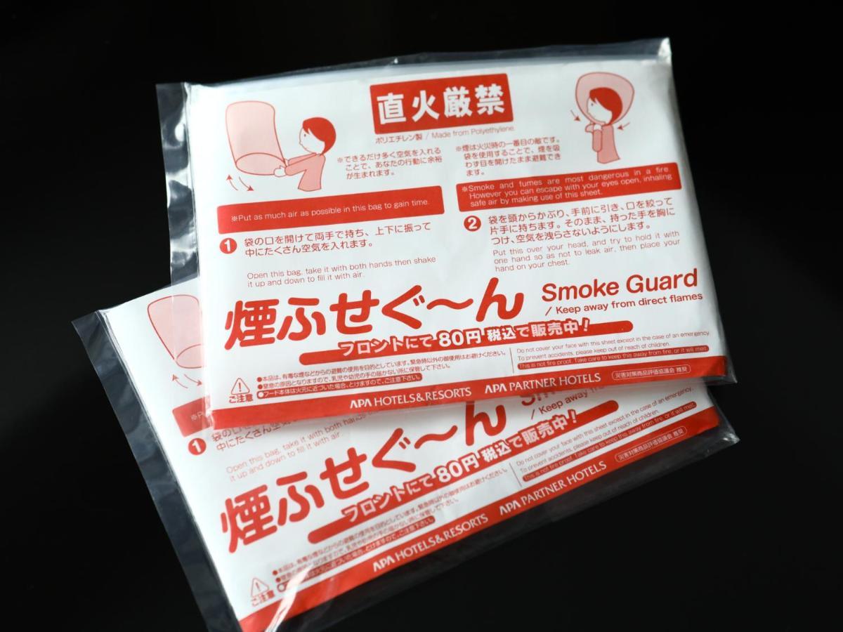 Apa Hotel Nishifunabashi Ekimae Εξωτερικό φωτογραφία