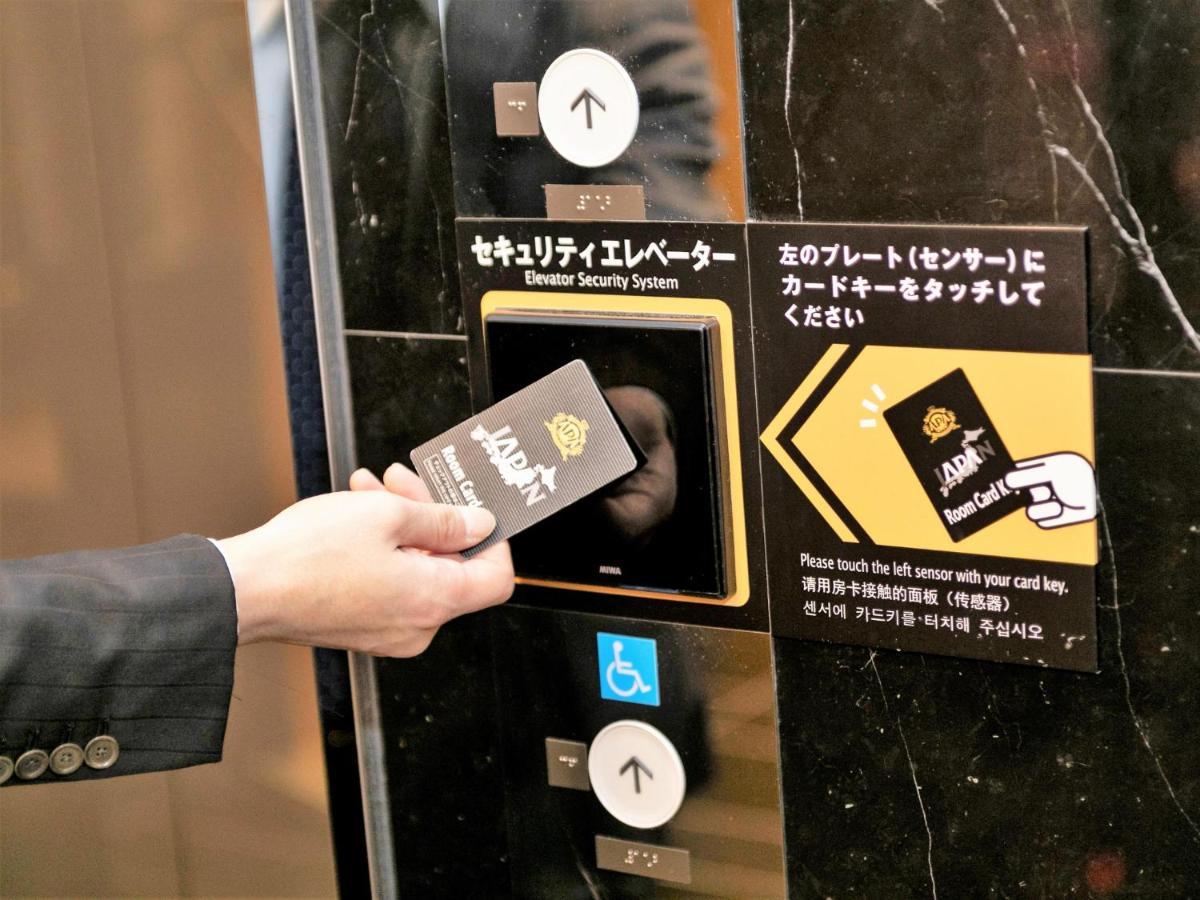 Apa Hotel Nishifunabashi Ekimae Εξωτερικό φωτογραφία