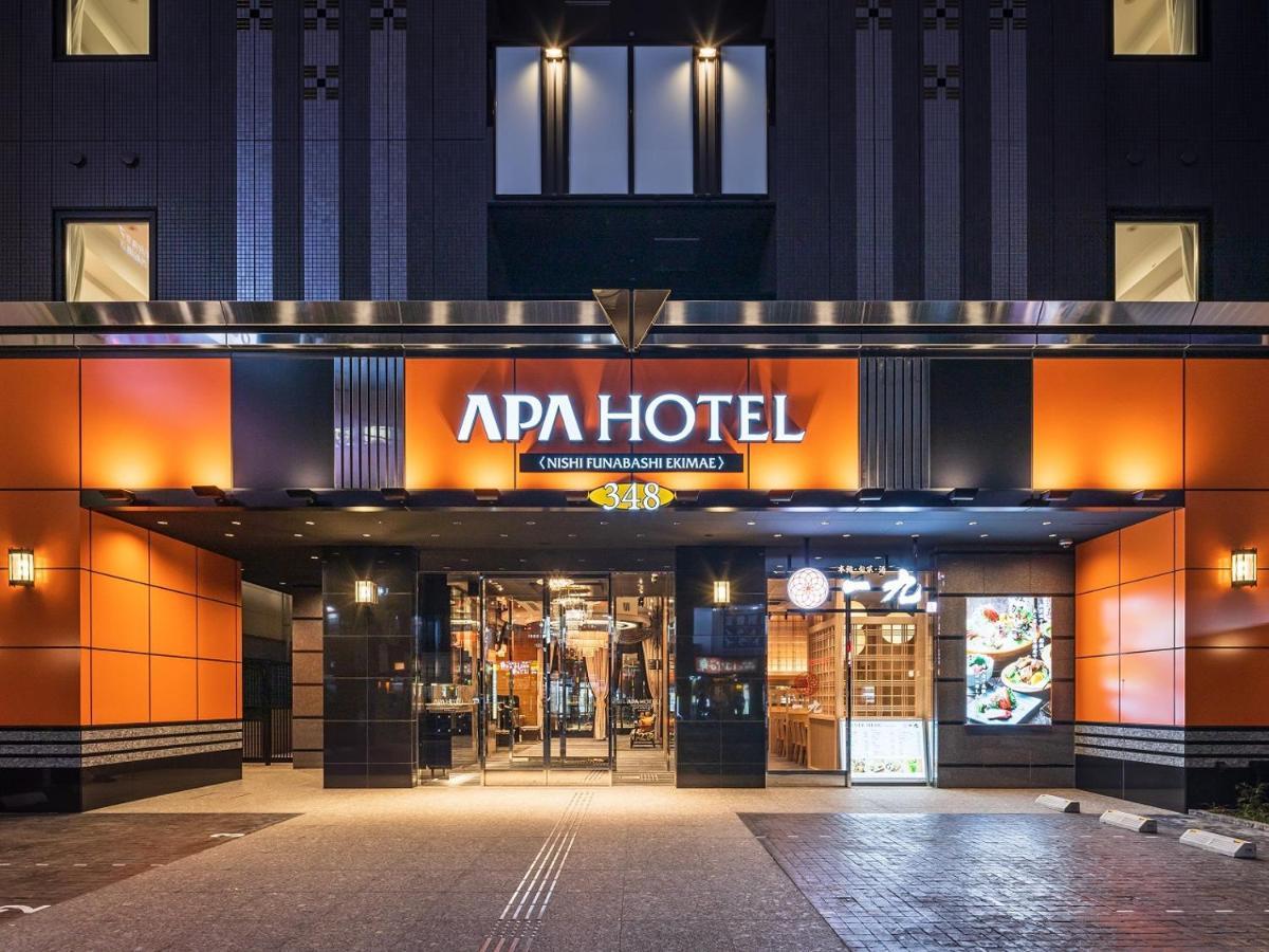 Apa Hotel Nishifunabashi Ekimae Εξωτερικό φωτογραφία
