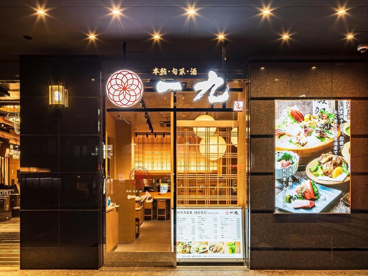 Apa Hotel Nishifunabashi Ekimae Εξωτερικό φωτογραφία